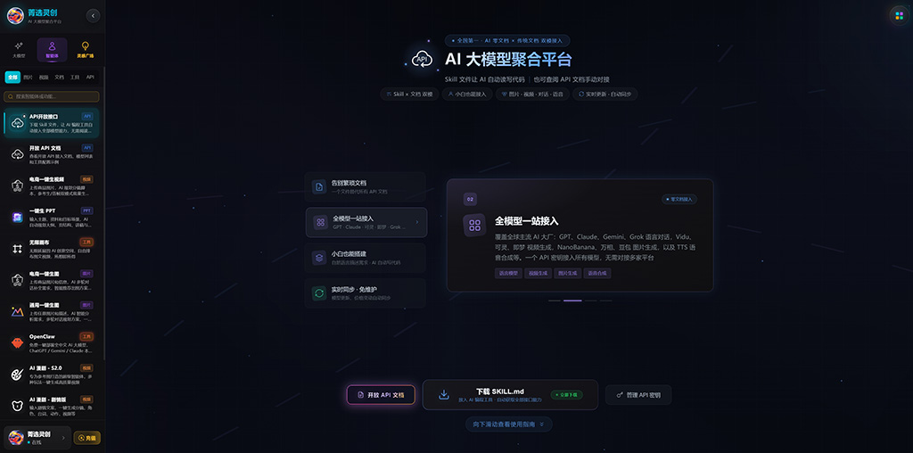 电商视频解决方案
