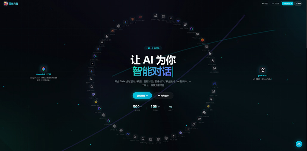 AI公文写作示例图